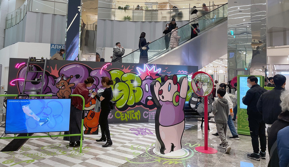 센텀시티점 하이퍼 그라운드 아이코닉 홀 그래피티 월 [사진=신세계] 