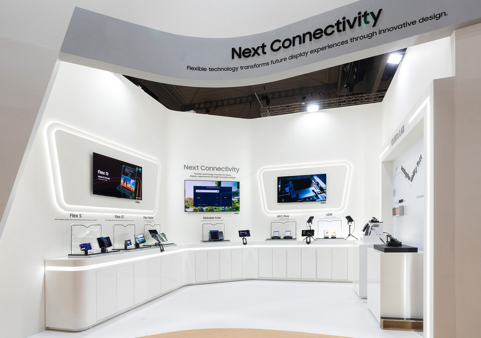 삼성디스플레이 MWC 2023 부스전경(폴더블 체험존) [사진=삼성디스플레이]