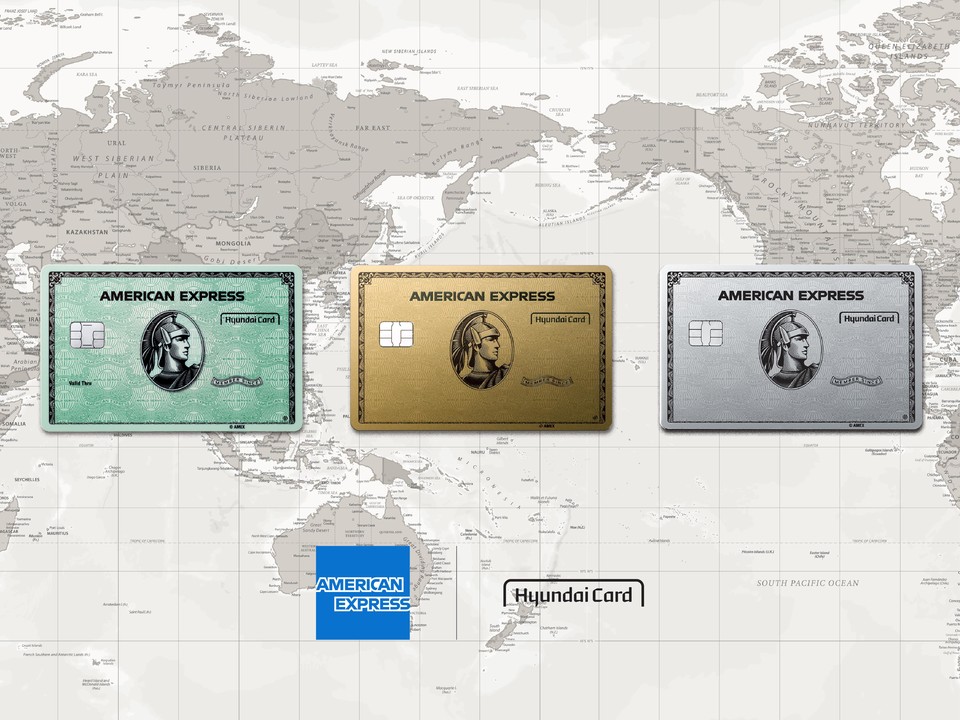 현대카드는 오는 5월부터 아메리칸 익스프레스의 프리미엄 상품 카드 3종을 단독 발급한다. [사진=현대카드]