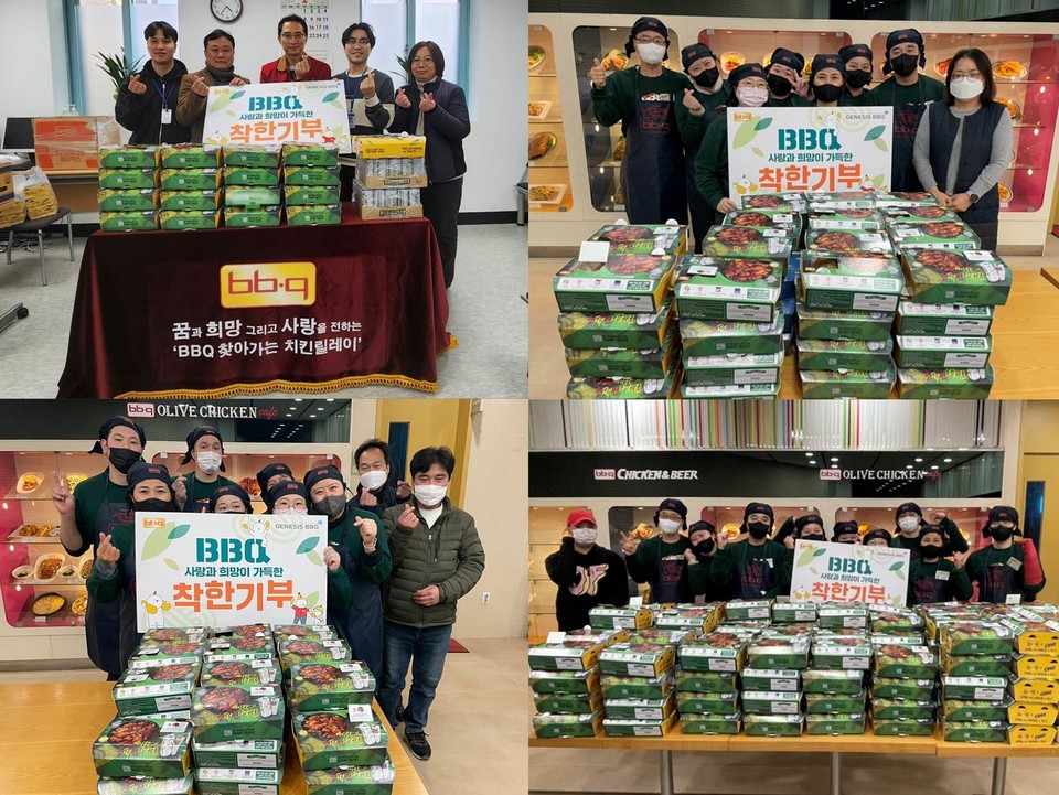 BBQ는 올해 1월부터 2월까지 두 달간 이천지역 내 총 32곳의 복지시설에 약 4000만원 상당의 치킨 2000마리를 기부하는 등 선한 영향력 확산에 앞장서고 있다. [사진=제너시스BBQ]