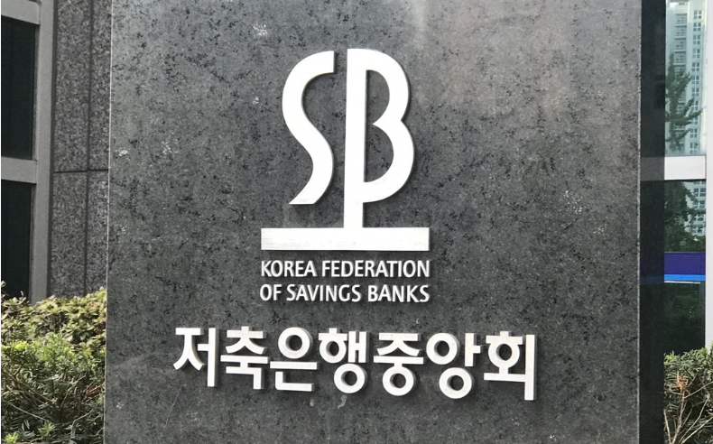  금융당국은 최근 부동산 프로젝트파이낸싱(PF) 부실화에 대비하기 위해 저축은행의 PF 대출 관련 여신 한도를 한시적으로 완화하기로 했다.  [사진=연합뉴스]