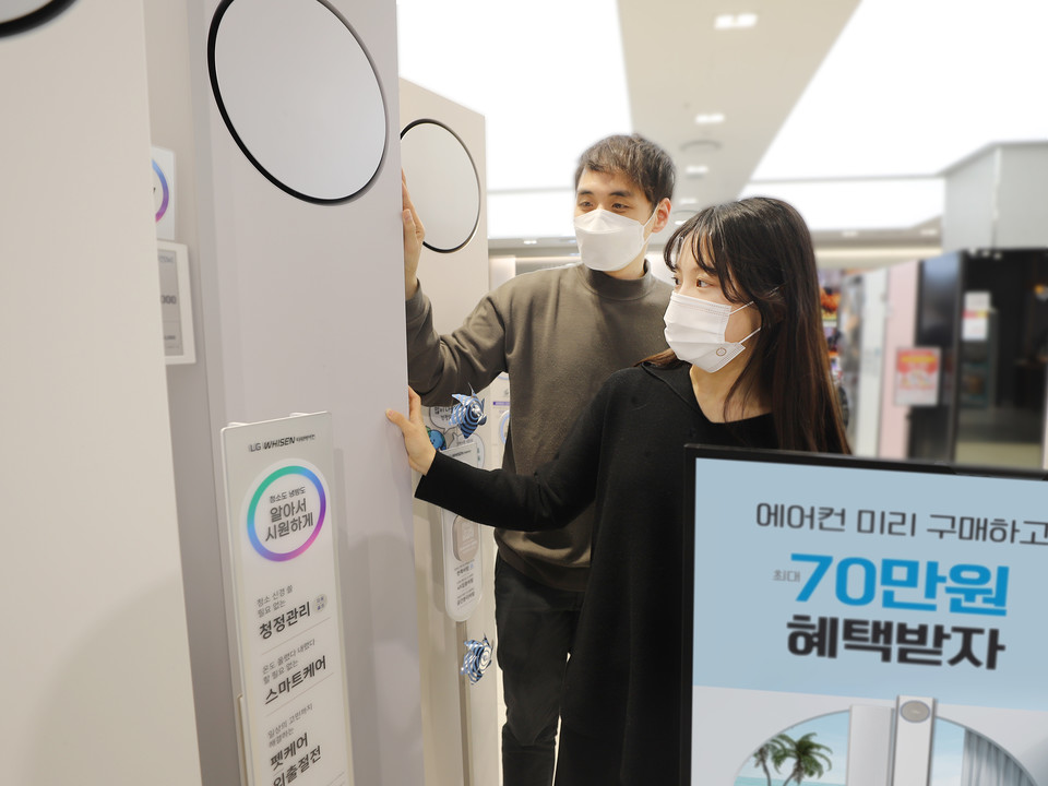 롯데하이마트가 '에어컨 미리 구매' 이벤트를 실시한다. [사진=롯데하이마트]