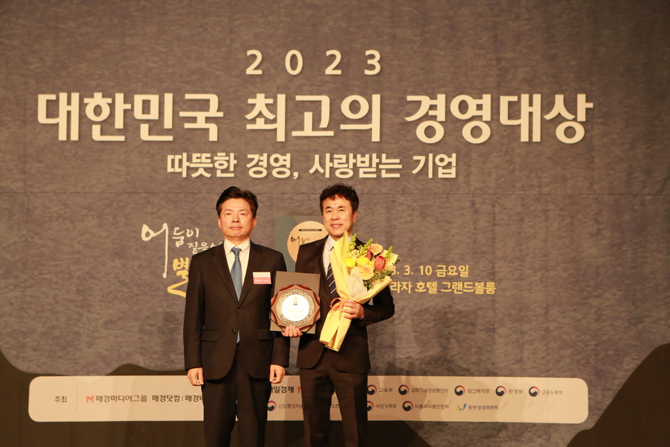 바인그룹이 '2023 대한민국 최고의 경영 대상'에서 '인재 양성 부문 교육부장관상'을 수상했다. [사진=바인그룹]