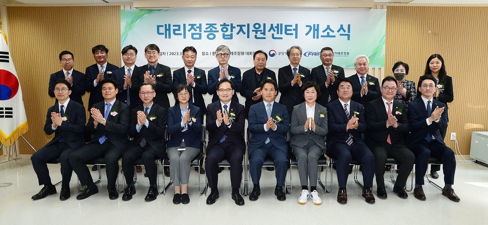 매일유업이 '대리점 종합지원센터 개소식'에 참석했다. [사진=매일유업]