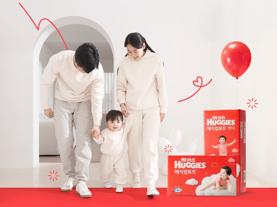 유한킴벌리가 '하기스 매직컴포트' 신제품을 출시했다. [사진=유한킴벌리]