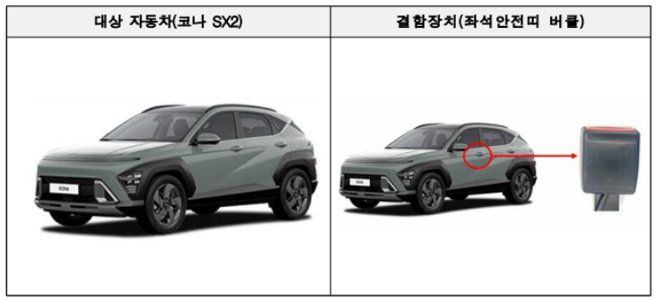 [자료=국토교통부]