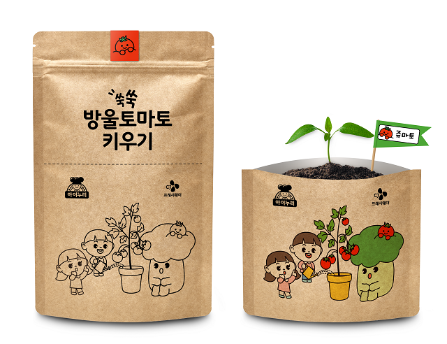 CJ프레시웨이의 키즈 식품 전문 브랜드 ‘아이누리’는 식목일을 앞두고 홈 가드닝(Home Gardening) 키트 ‘쑥쑥 방울토마토 키우기’를 출시했다. [사진=CJ프레시웨이]