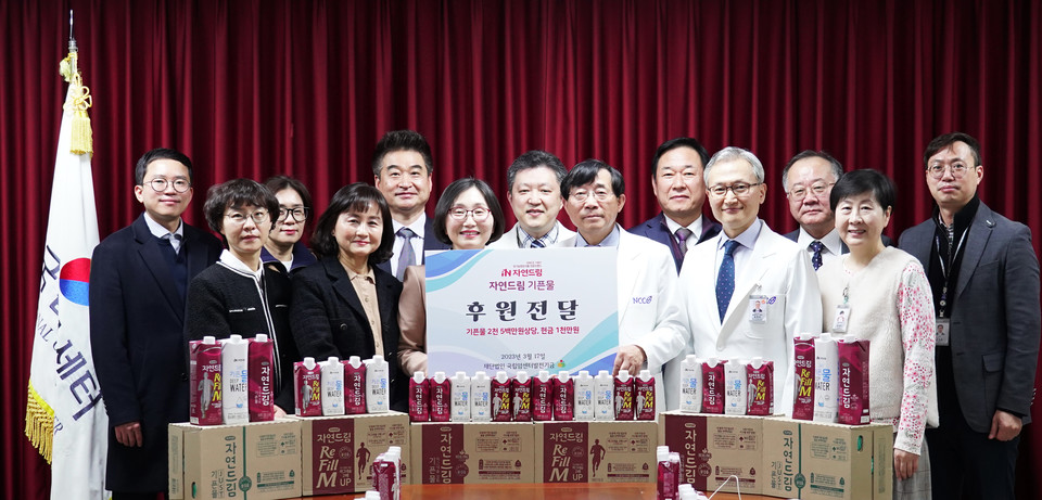 아이쿱자연드림은 17일 오전 11시 일산 국립암센터에서 종이팩 심층수 기픈물 약 5만 3000개와 취약계층 암환자 간병비 1000만 원을 국립암센터 발전기금에 기부했다. [사진=아이쿱자연드림]