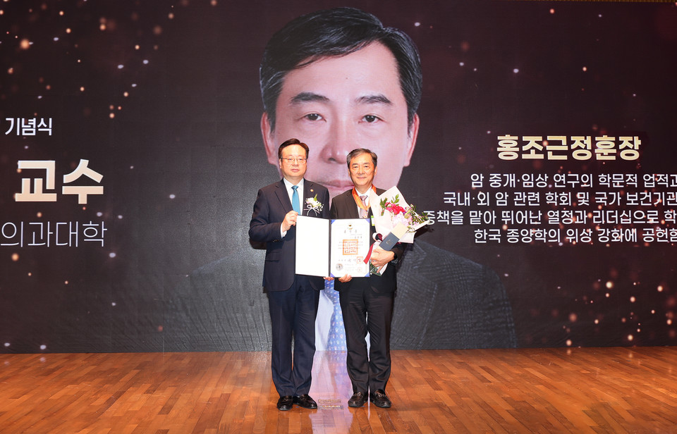 김열홍 현 유한양행 R&D 본부장(전 고려대 의대 안안병원 종양혈액내과 교수)이 '암 예방의 날'을 기념해 홍조근정훈장을 받았다. [사진=유한양행]