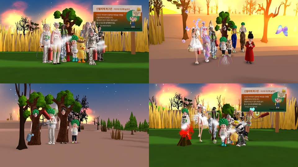 유한킴벌리가 산불 피해 지역의 조림 상태 회복을 위해 사회 공헌 활동을 펼친다. [사진=유한킴벌리]