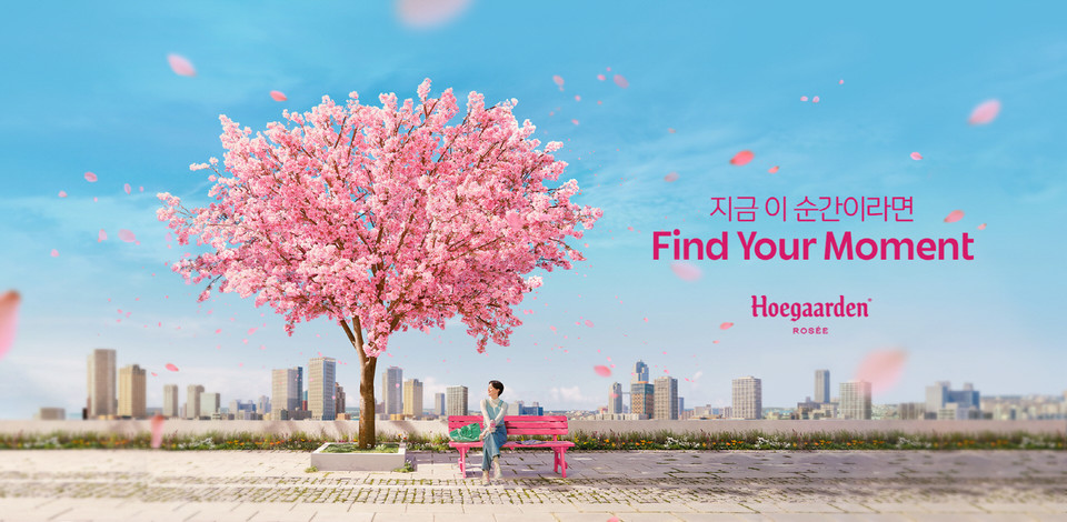 호가든 로제는 평범한 일상 속에서 잠시 숨을 돌리고 나만의 순간에 집중할 것을 제안하는 ‘파인드 유어 모먼트’ 캠페인을 전개하고 있다. [사진=호가든]
