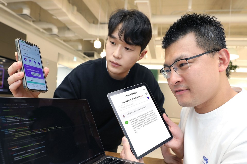소상공인 특화 ‘우리가게패키지’ 전용 앱에 챗GPT 탑재 (사진=LG유플러스 제공)