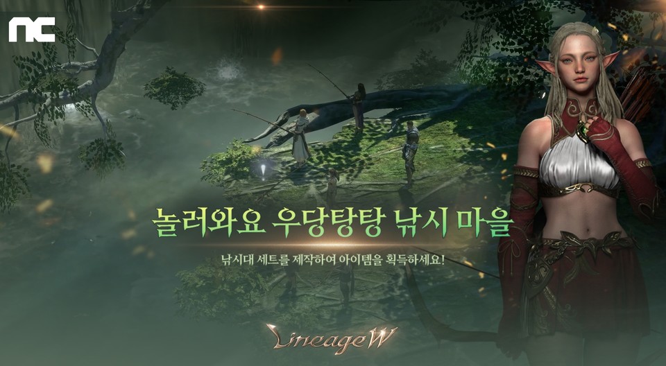 리니지W와 블레이드&소울2는 만우절을 기념해 이색 이벤트를 진행한다. [사진=엔씨소프트]