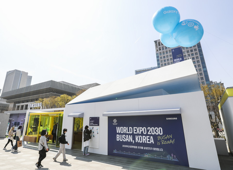 갤럭시 S23 시리즈를 체험하고 부산엑스포 유치를 응원할 수 있는 갤럭시 스튜디오 전경  (사진=삼성전자 제공)