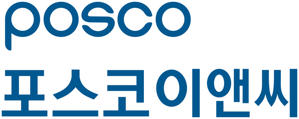 포스코이앤씨가 중소레미콘사와 협업으로 친환경 시멘트 사용 확대에 나선다. [사진=포스코이앤씨] 