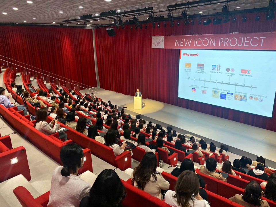 아모레퍼시픽 뉴커머스 뉴아이콘 프로젝트 세미나 현장 [사진=아모레퍼시픽]