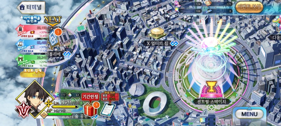 아이돌리움 포인트를 충분히 모아 보상을 받을 필요가 있다. [사진=페이트/그랜드 오더 인게임 캡쳐]