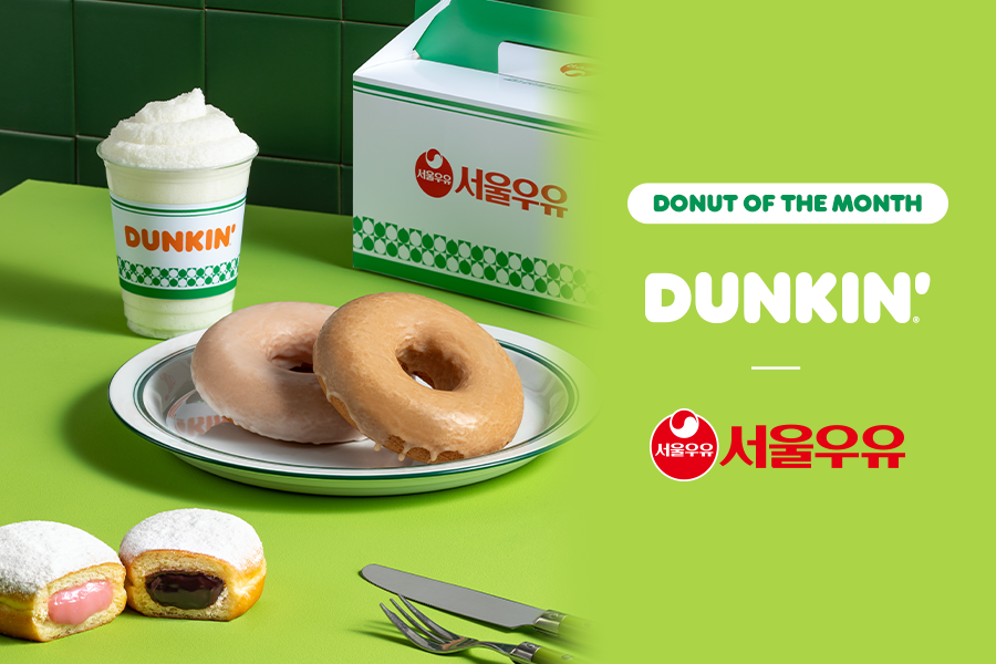 서울우유협동조합이 SPC그룹 비알코리아가 운영하는 던킨과 협업해 4월 이달의 도넛과 음료 신제품을 출시한다고 밝혔다. [사진=서울우유]