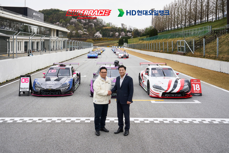 HD현대오일뱅크가 5년 연속 CJ슈퍼레이스의 공식 연료 공급사로 선정되었다. 지난 4일 용인 에버랜드 스피드웨이에서 열린 업무협약식에서 (왼쪽부터) 김동빈 슈퍼레이스 대표과 양민웅 HD현대오일뱅크 PM지원부문장이 기념촬영을 가졌다. [사진=HD현대오일뱅크]