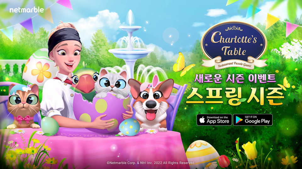 샬롯의 테이블은 6일 업데이트를 통해 봄을 주제로 하는 신규 이벤트 '스프링 시즌'을 게임 내 추가했다. [사진=넷마블]