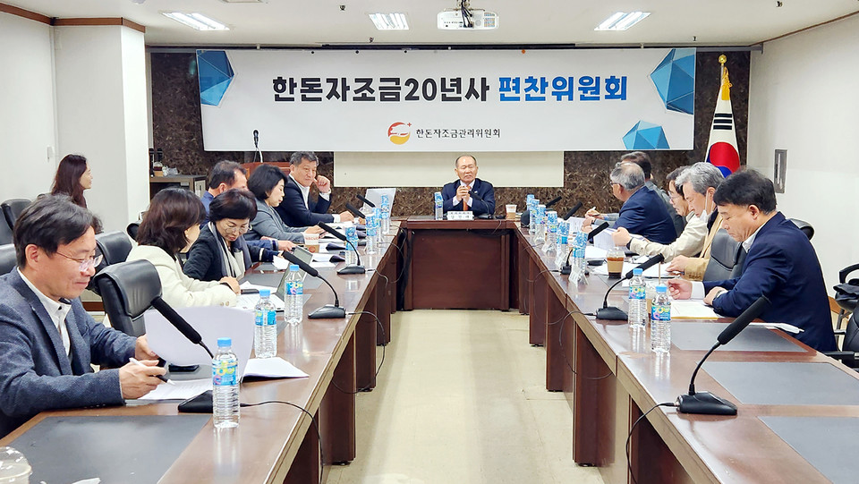 한돈자조금 20년사 제1차 편찬위원회 개최 현장 모습 [사진=한돈자조금] 