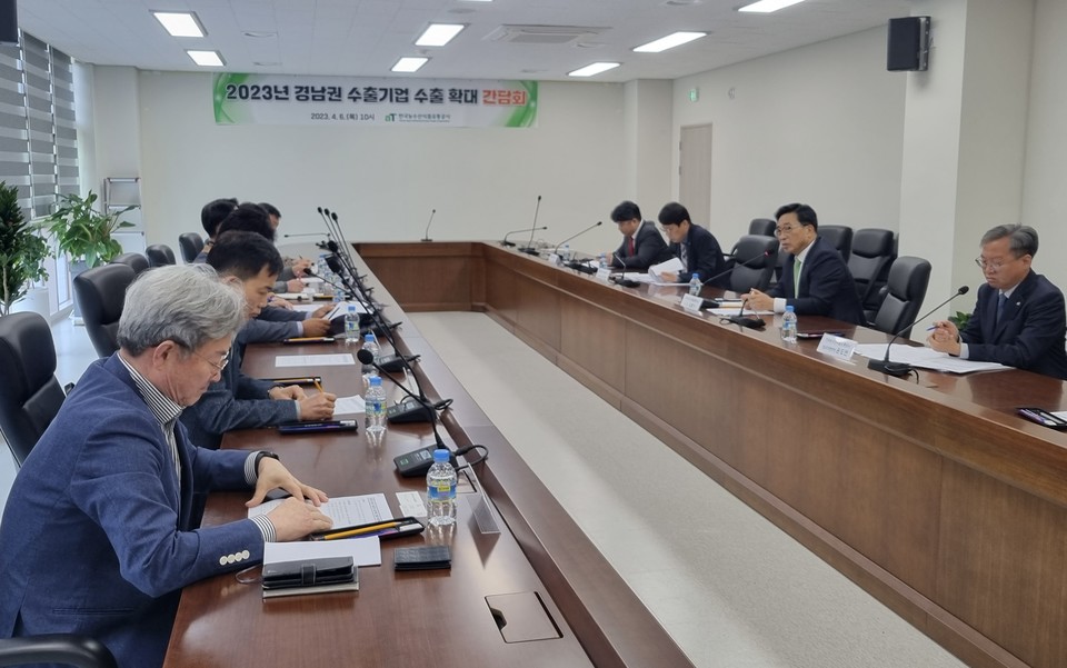 경남권 수출기업 수출확대 간담회 진행 현장 [사진=한국농수산식품유통공사]