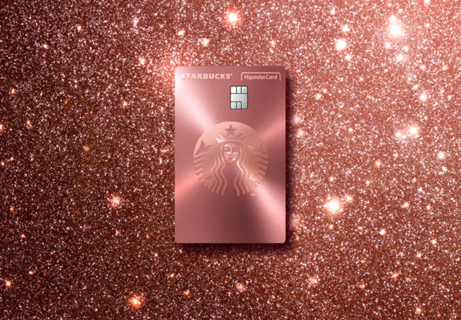 현대카드가 봄을 맞아 ‘스타벅스 현대카드’ 한정판 플레이트 디자인을 선보인다. (사진=현대카드 제공)