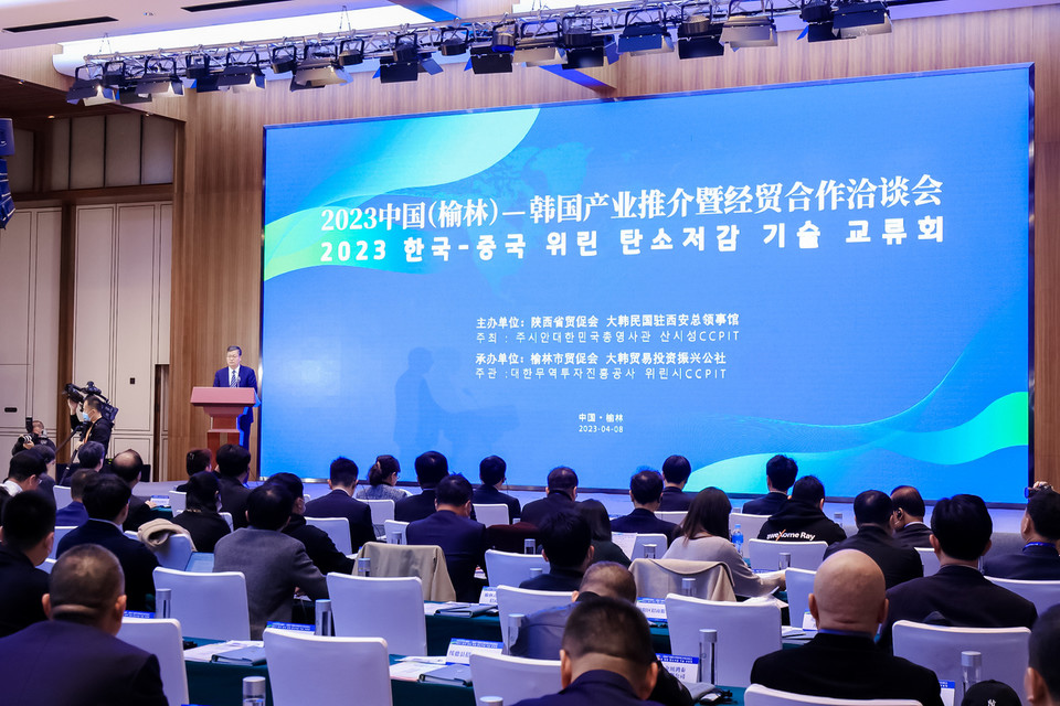 KOTRA(사장 유정열)는 4월 8일 중국 ‘천연자원의 보고(寶庫)’라고 불리는 서북부 위린(楡林)시에서 ‘탄소저감 기술교류회’를 개최했다. [사진=KOTRA]