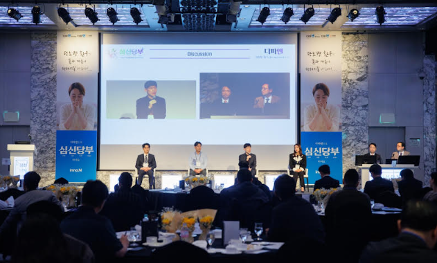 심신당부 다파엔 런칭 심포지엄 개최 [사진=HK이노엔]