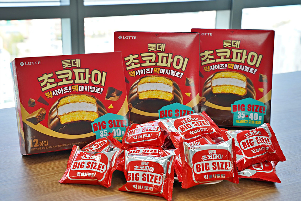 롯데웰푸드가 마시멜로 함량을 더 늘린 빅 사이즈, 크기를 더욱 키운 초코파이로 선보인다 [사진=롯데웰푸드 제공]