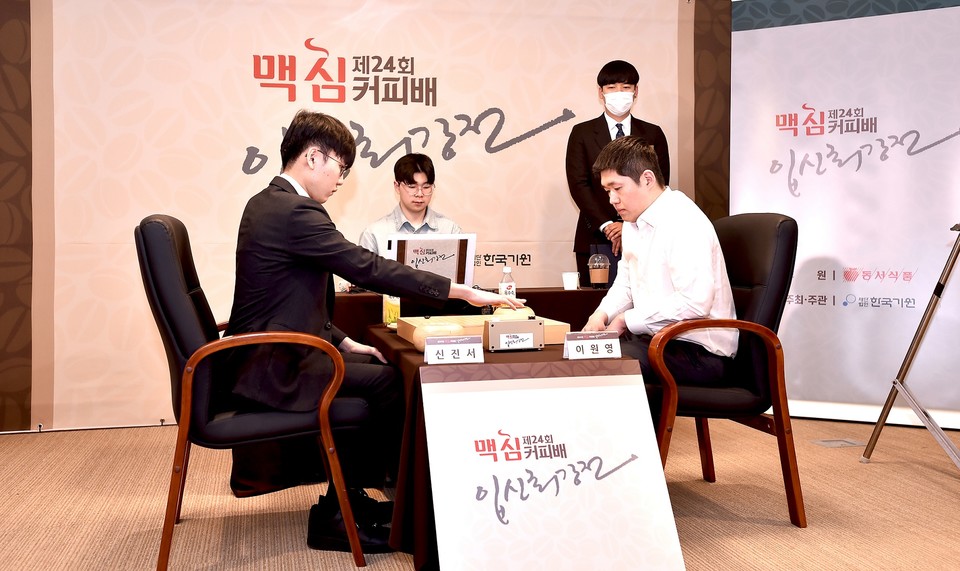 지난 10일 경기도 광주 곤지암 리조트에서 열린 제24회 맥심커피배 입신최강전 결승 2국에서 신진서 9단(왼쪽)이 이원영 9단(오른쪽)을 상대로 대국을 두고 있다.