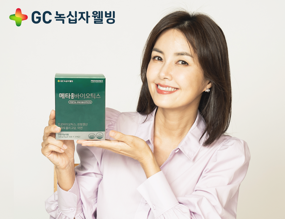GC녹십자웰빙 메타프로바이오틱스 리뉴얼 출시 [사진=GC녹십자웰빙 제공]