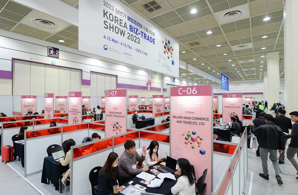 ‘2023 상반기 붐업코리아’ 행사장 전경. [사진=KOTRA}