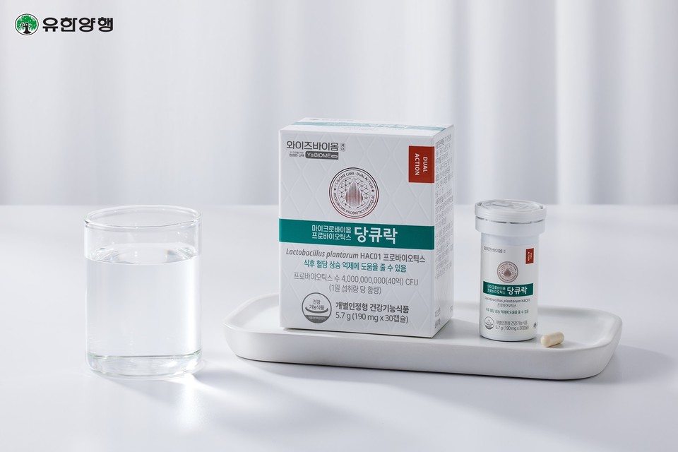 유한양행은 12일 국내 최초 혈당 케어 프로바이오틱스 와이즈바이옴 케어 ‘당큐락’을 출시했다. [사진=유한양행]