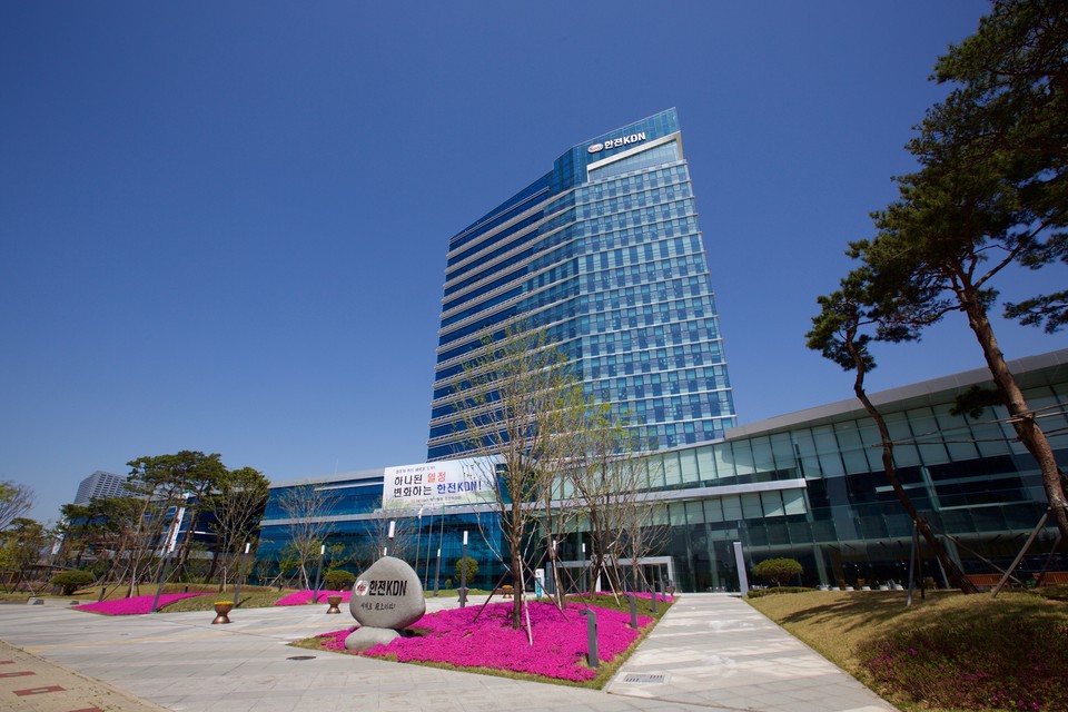 한전KDN 나주 본사 전경 [사진=한전KDN]