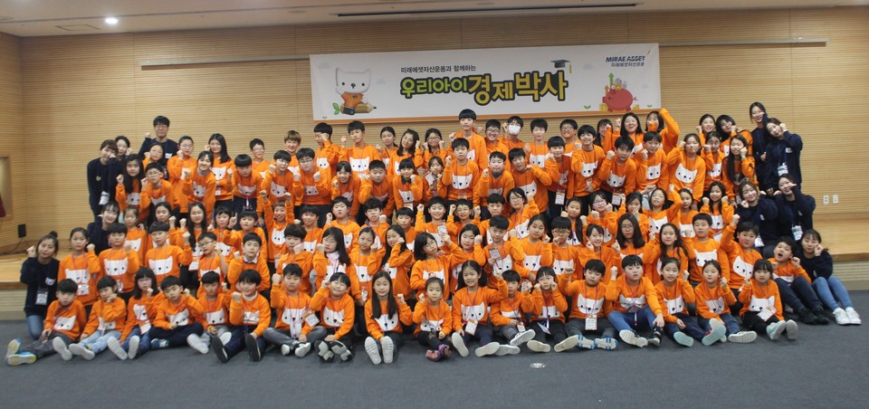 미래에셋은 최근 우리아이펀드 가입자들을 대상으로