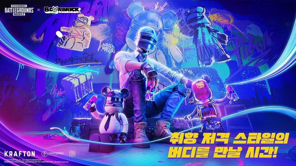 크래프톤은 14일 베어브릭 제조사인 일본 메디콤 토이사와 제휴를 통해 콜라보레이션 이벤트를 진행한다고 밝혔다. [사진=크래프톤]