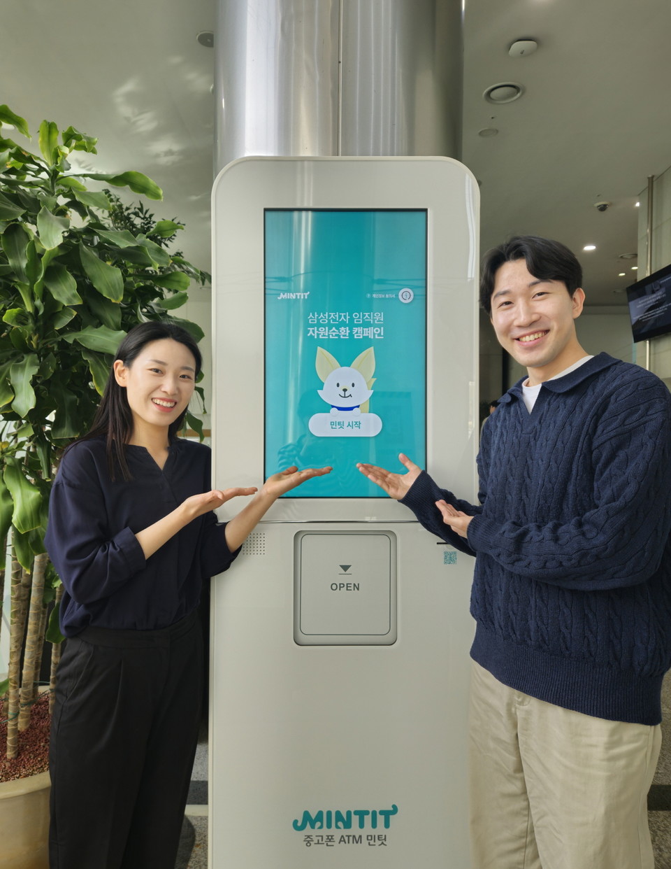 삼성전자가 지구의 날을 맞아 폐휴대폰 수거 캠페인을 실시한다. [사진=삼성전자]