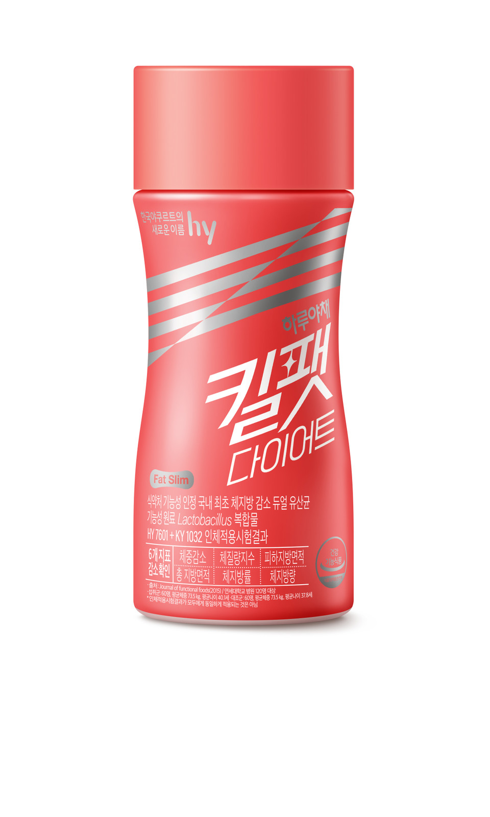 hy는 ‘하루 한 병 건강한 습관 만들기’를 통해 건강한 다이어트를 돕는 ‘하루야채 킬팻 다이어트’를 출시했다. [사진=hy]