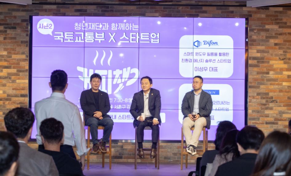 원희룡 국토교통부 장관(가운데)이 앞선 4일 개최된 '제1회 국토교통부X스타트업X청년재단 커피챗 시즌2' 행사에서 현대차 사내 새싹기업 대표 등을 만나 이야기를 나누고 있다. 이자리에서 원희룡 장관은 새싹기업이 혁신기술을 발굴하고, 그 기술이 다양한 분야에 연결될 수 있도록 규제개선 등을 통해 적극적으로 지원하겠다고 약속했다. [사진=연합뉴스]