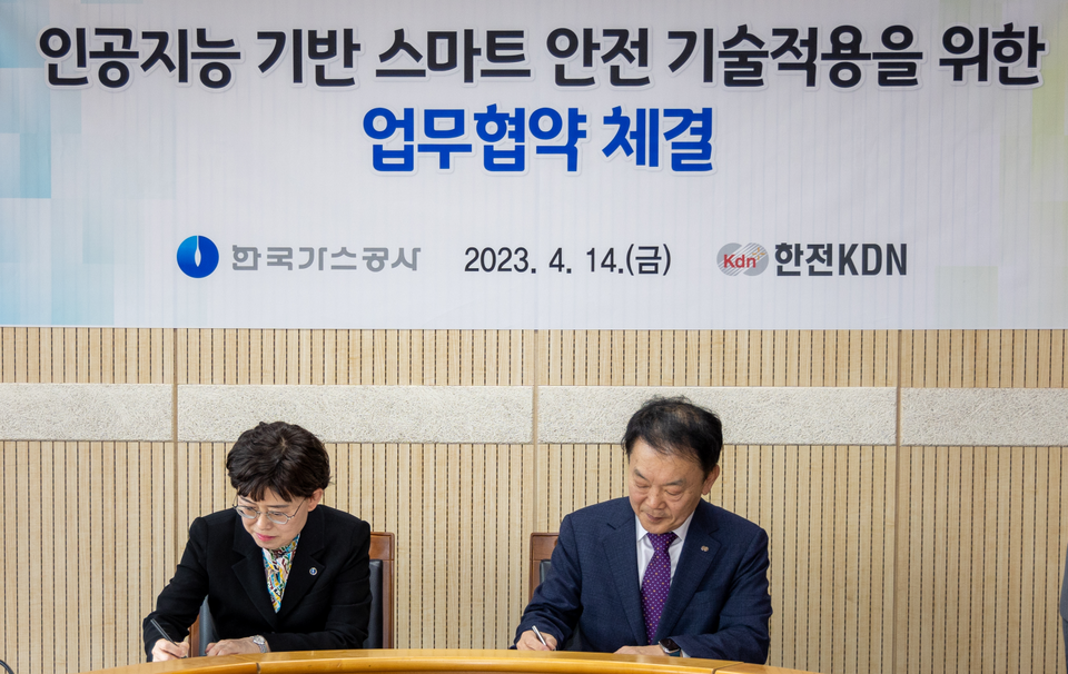김장현 한전KDN 사장(오른쪽)과 최연혜 한국가스공사 사장(왼쪽)이 업무협약 체결 서명을 하고 있다. [사진=한전KDN]