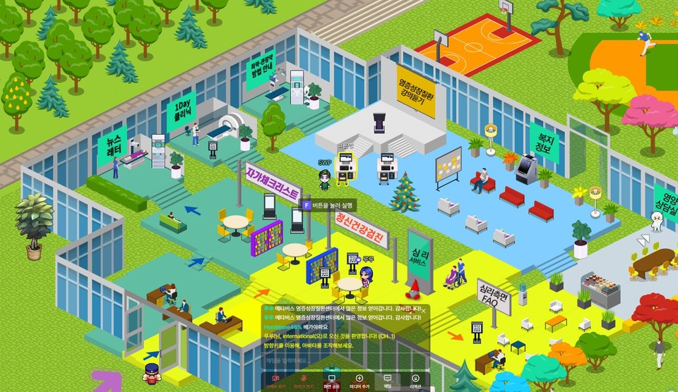 국내 최초로 자체 제작한 메타버스 '경희대병원 염증성장질환센터' 화면 [사진=경희의료원]