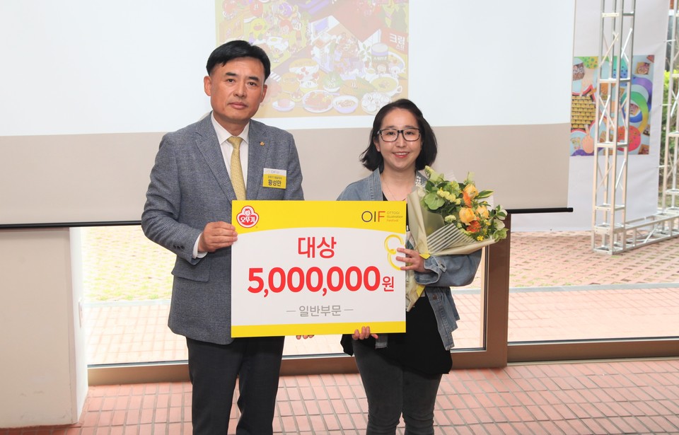 오뚜기 황성만 사장과 일반부문 대상 부금희씨가 기념 촬영하고 있다.(왼쪽부터) [사진=오뚜기]
