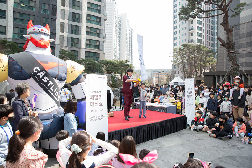 고덕롯데캐슬베네루체 단지에서 롯데캐슬 입주민들이 봄맞이 단지의 날 행사에 참여하고 있다. [사진=롯데건설]