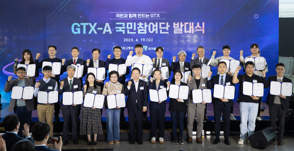 원희룡 국토교통부 장관이 19일 서울 용산구 서울역에서 열린 'GTX-A 국민참여단' 발대식에서 국민참여단들과 기념 촬영하고 있다. [사진=국토교통부]