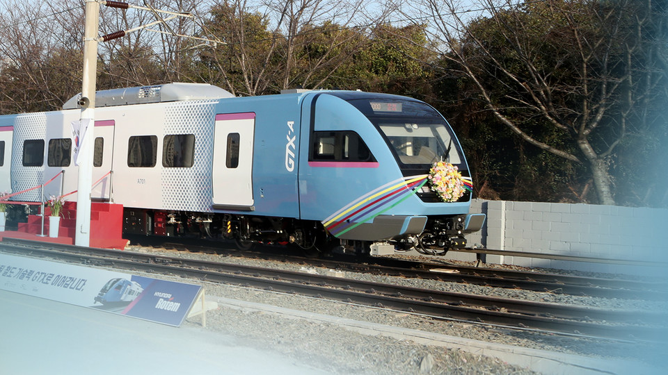 GTX-A 열차 [사진=연합뉴스]