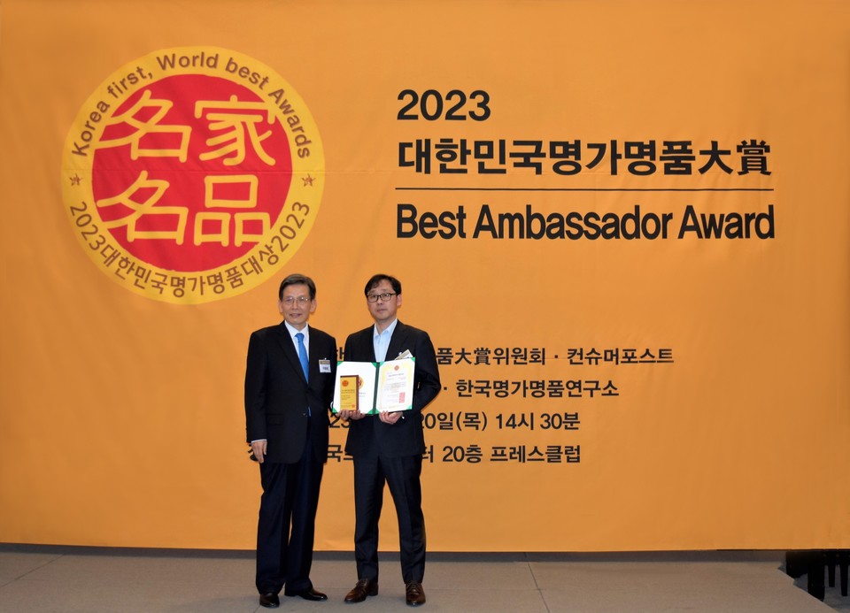 쌍방울그룹이 2년 연속 '대한민국 명가명품 대상'을 수상했다. [사진=쌍방울그룹]