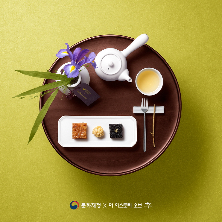 왕후의 선물 캠페인에서 진행되는 궁중다과 체험에는 구기자차와 개성 약과, 잣박산, 검은깨다식이 제공된다. [사진=LG생활건강]