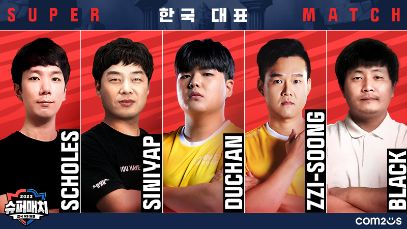 서머너즈 워 한·일 슈퍼매치 한국 대표팀 [사진=컴투스]