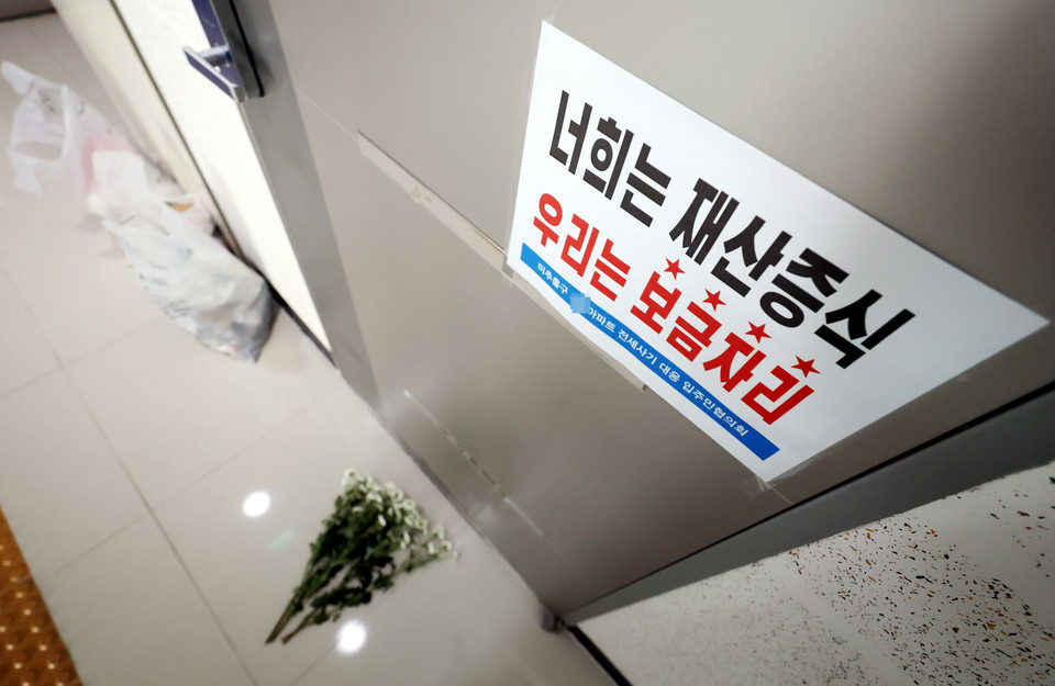 인천 미추홀구 전세사기피해 대책위원회는 25일 피해 세대 중 439세대를 임의 조사한 결과 대다수가 소액 임차인을 위한 최우선변제를 받더라도 턱없이 적은 금액만 보장받을 수 있는 것으로 확인됐다고 밝혔다. [사진=연합뉴스]